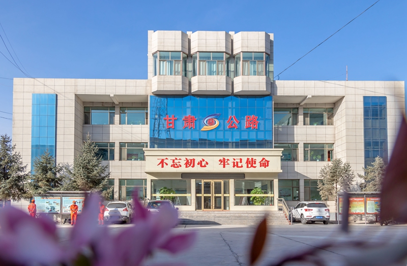 春日里的山丹公路段。 周永祥 摄.jpg