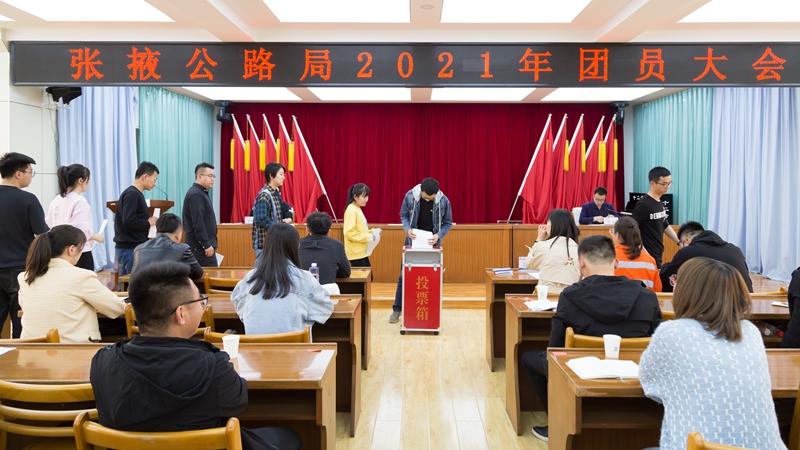 团员团干部进行投票.jpg