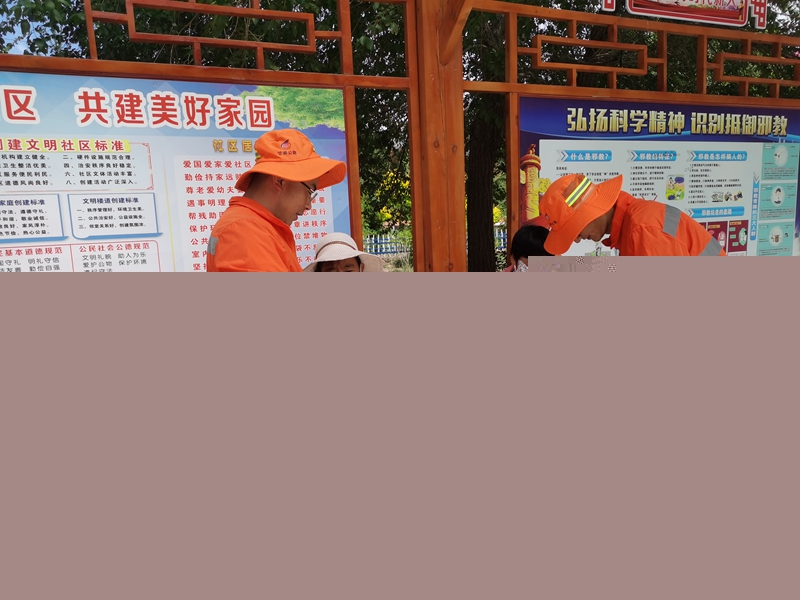 工作人员向社区居民解释宣传资料内容.jpg